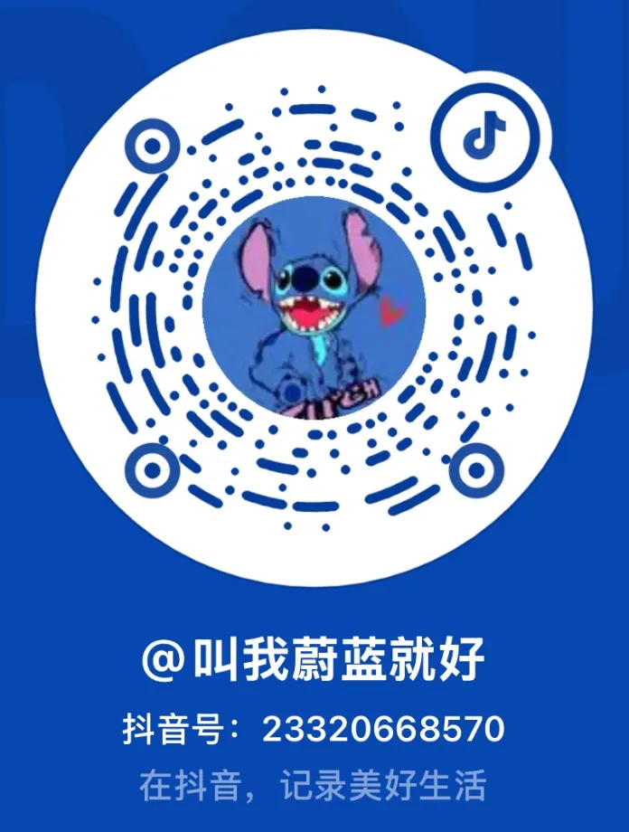 抖音二维码